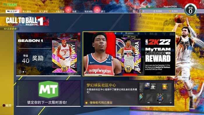 NBA 2K22 次世代、本世代MC/MT玩法概覽