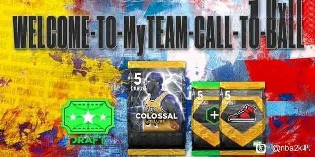 NBA 2K22 開服儲物櫃代碼分享