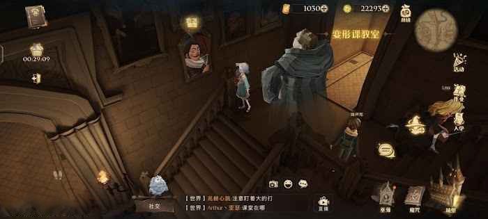 哈利波特 魔法覺醒 (Harry Potter: Magic Awakened) 拼圖尋寶第二天線索位置