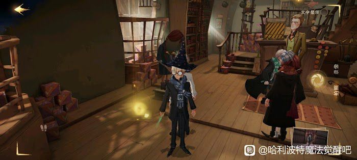 哈利波特 魔法覺醒 (Harry Potter: Magic Awakened) 拼圖尋寶第三天攻略