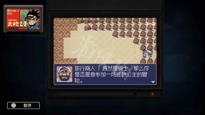 風來之國 (Eastward) 遊戲圖文攻略