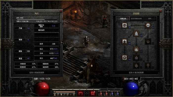 暗黑破壞神 2 獄火重生 (Diablo II Resurrected) 死靈通關心得與加點概念