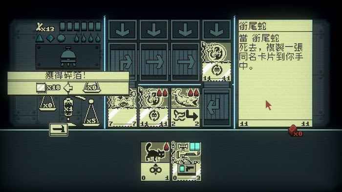 邪惡冥刻 (Inscryption) 自爆野獸流卡組分享