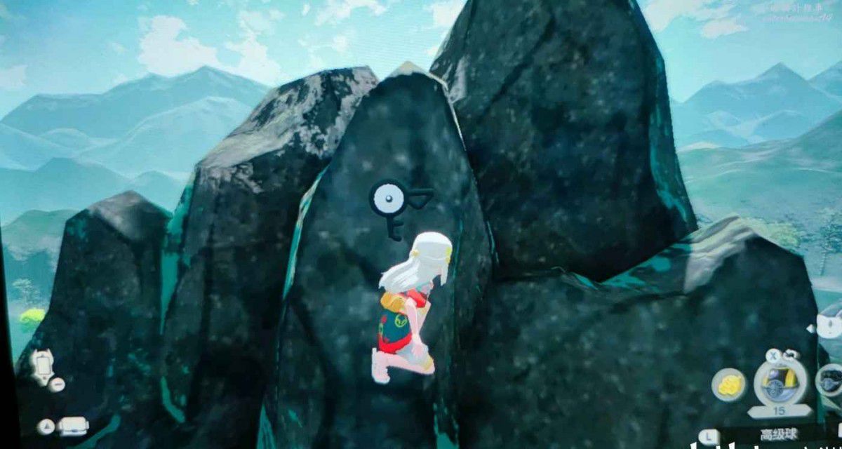 寶可夢傳說 阿爾宙斯 (Pokémon Legends Arceus) 未知圖騰全收集教學