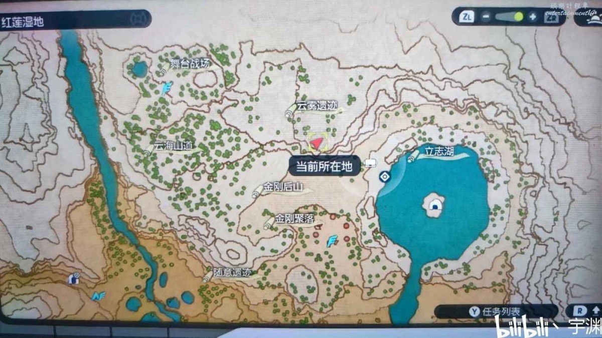 寶可夢傳說 阿爾宙斯 (Pokémon Legends Arceus) 未知圖騰全收集教學