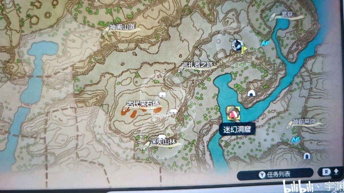 寶可夢傳說 阿爾宙斯 (Pokémon Legends Arceus) 未知圖騰全收集教學