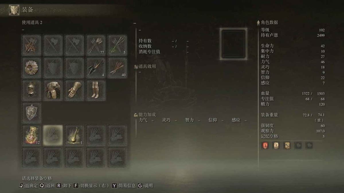 艾爾登法環 (Elden Ring) 不碰主線BOSS可探索區域展示