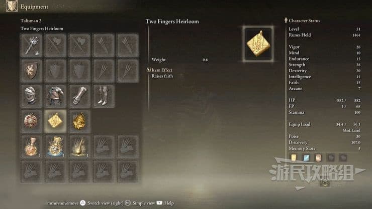 艾爾登法環 (Elden Ring) 雙指的傳說護符取得方法