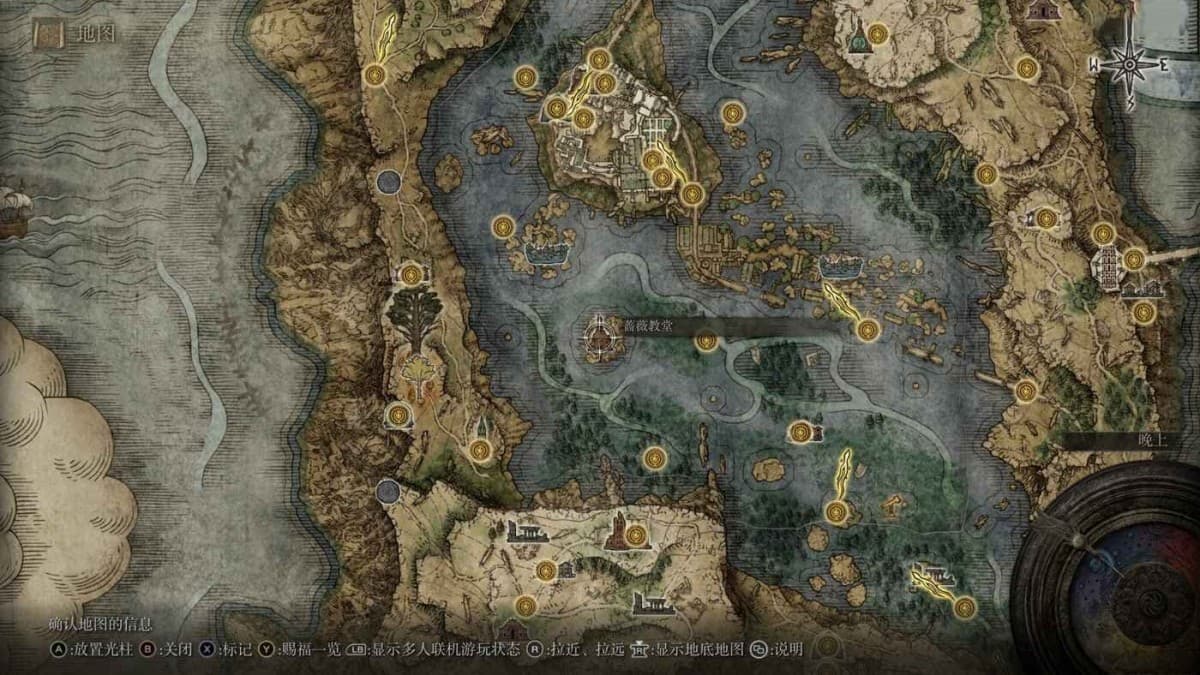 艾爾登法環 (Elden Ring) 白面具梵雷與鮮血君王任務攻略