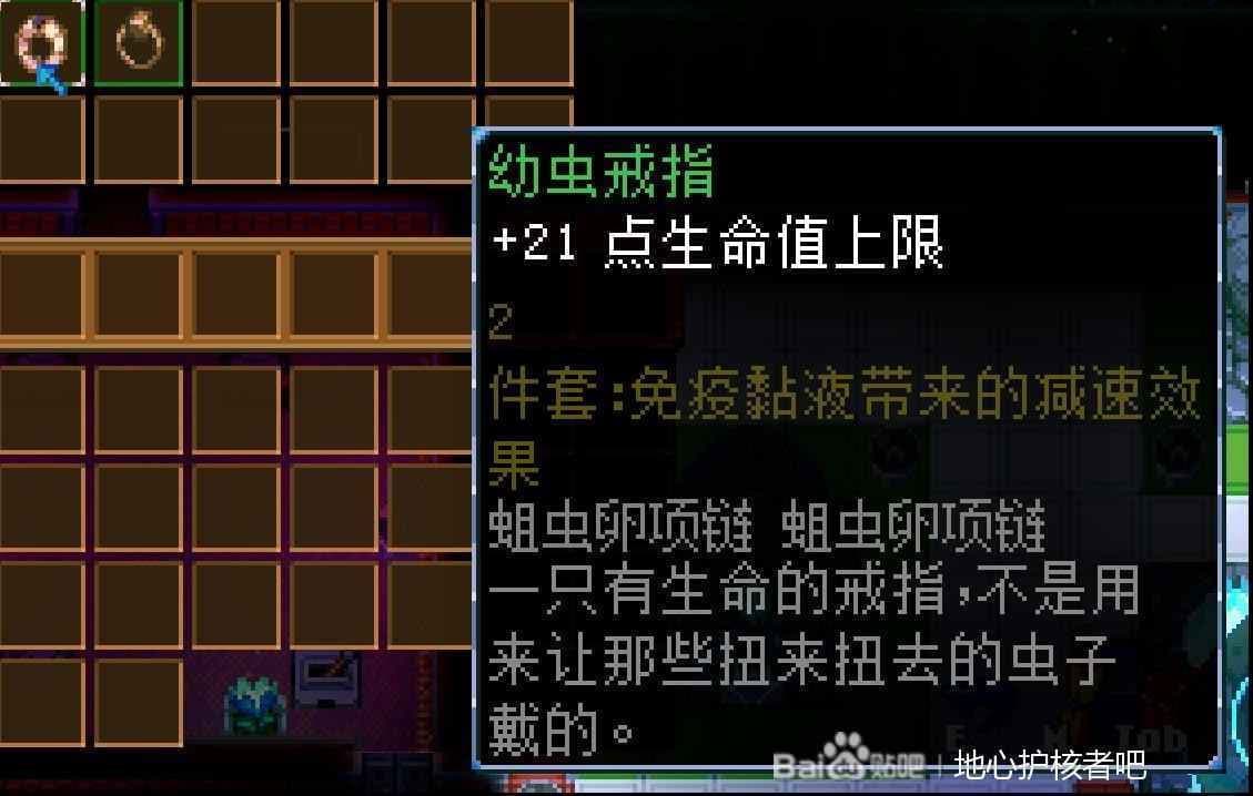地心護核者 (Core Keeper) BOSS特殊裝備掉落整理