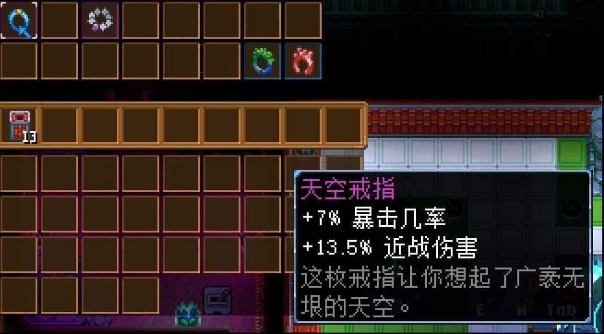 地心護核者 (Core Keeper) BOSS特殊裝備掉落整理