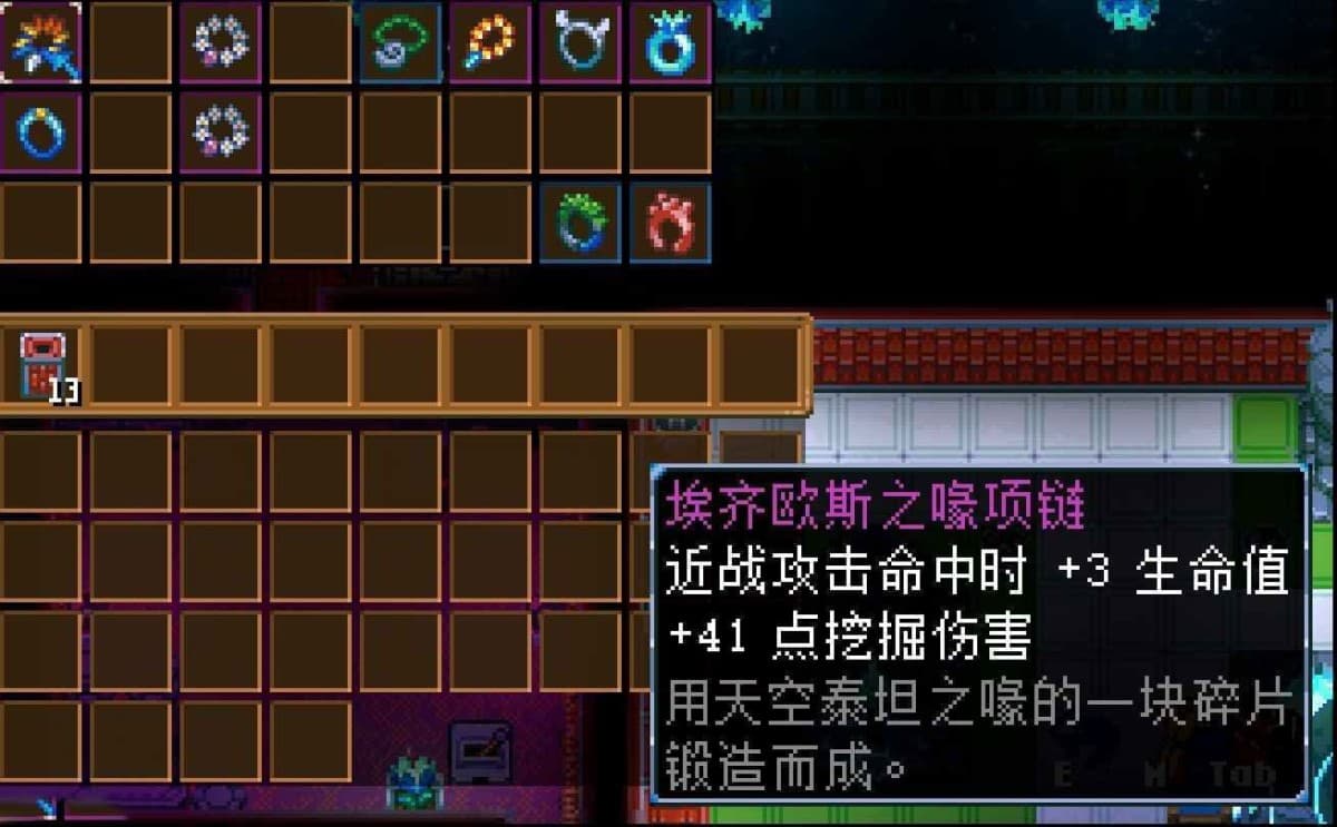地心護核者 (Core Keeper) BOSS特殊裝備掉落整理