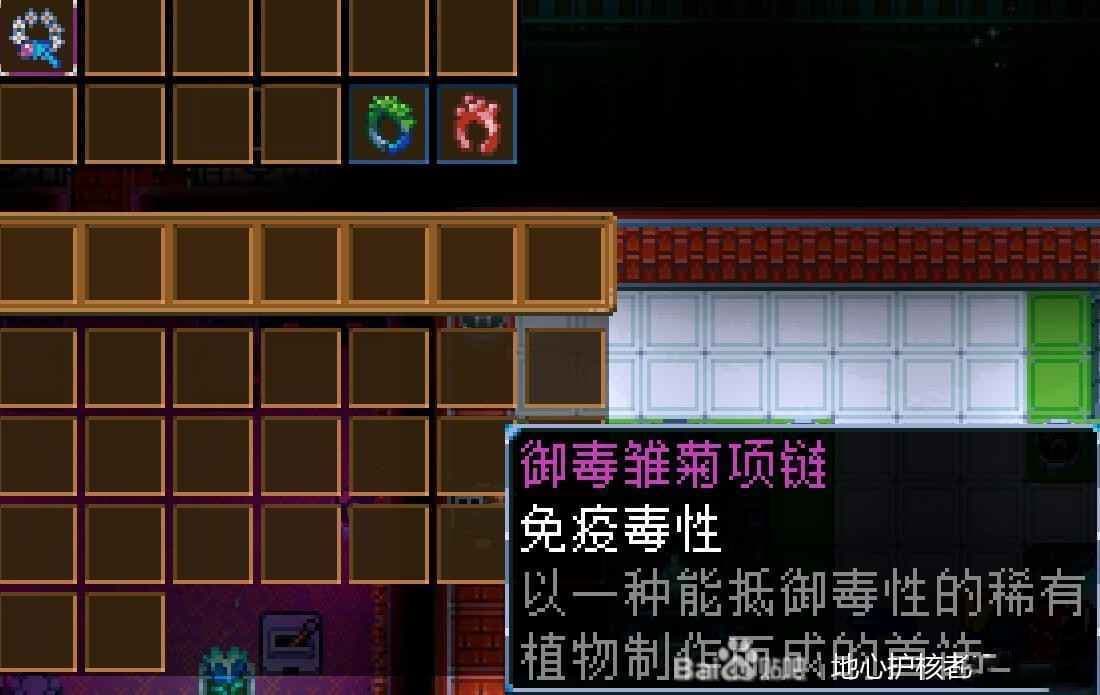 地心護核者 (Core Keeper) BOSS特殊裝備掉落整理