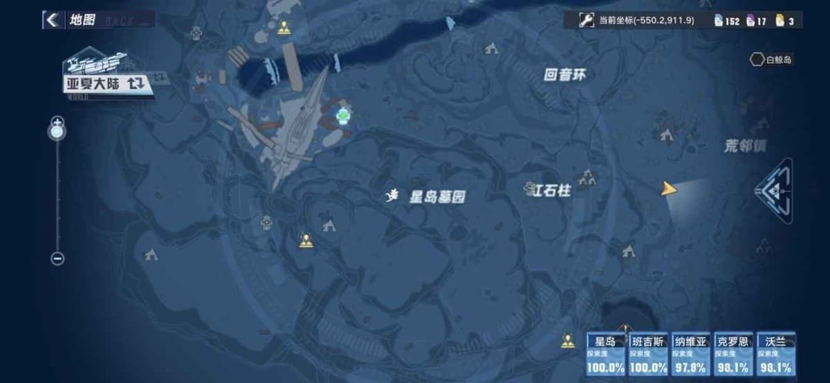 幻塔 (Tower of Fantasy) 難找的食材採集位置分享