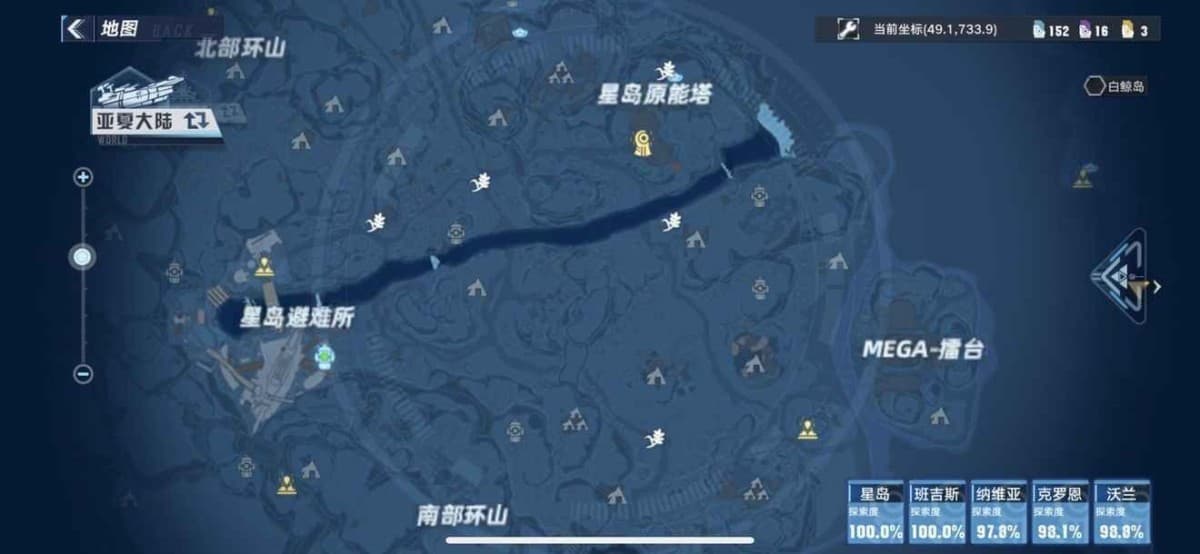 幻塔 (Tower of Fantasy) 難找的食材採集位置分享