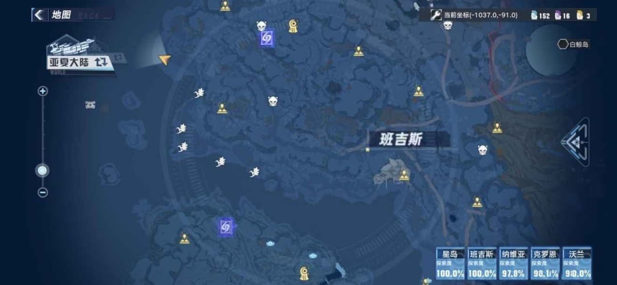 幻塔 (Tower of Fantasy) 難找的食材採集位置分享