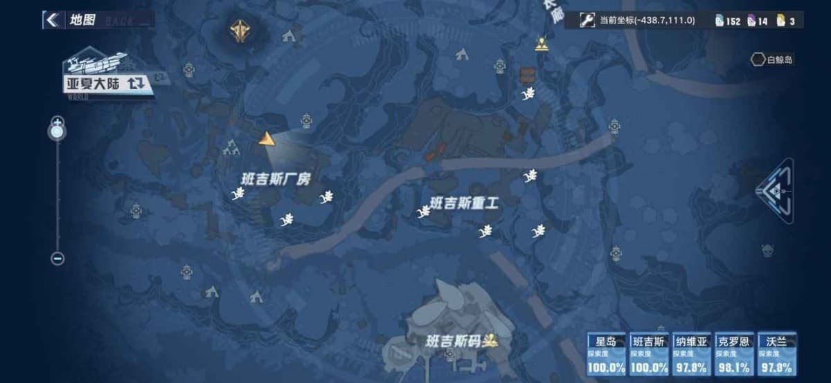 幻塔 (Tower of Fantasy) 難找的食材採集位置分享