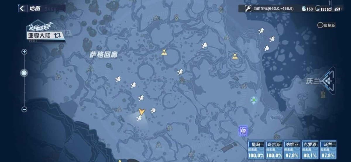 幻塔 (Tower of Fantasy) 難找的食材採集位置分享