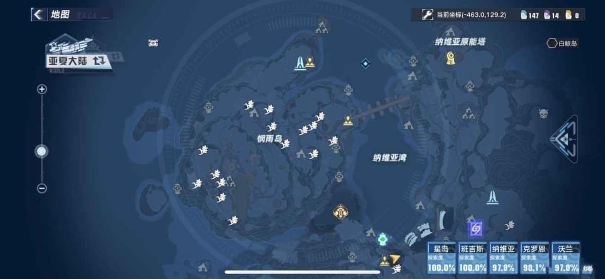 幻塔 (Tower of Fantasy) 難找的食材採集位置分享