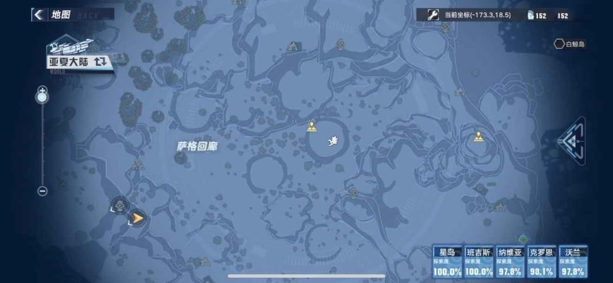 幻塔 (Tower of Fantasy) 難找的食材採集位置分享