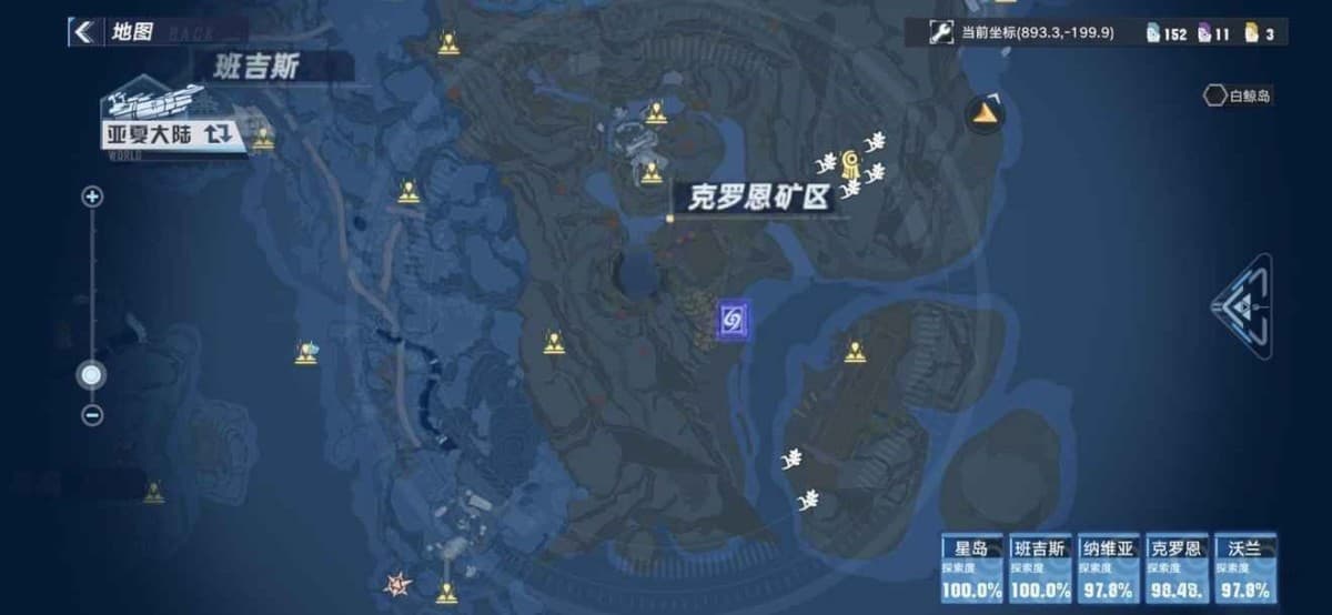 幻塔 (Tower of Fantasy) 難找的食材採集位置分享
