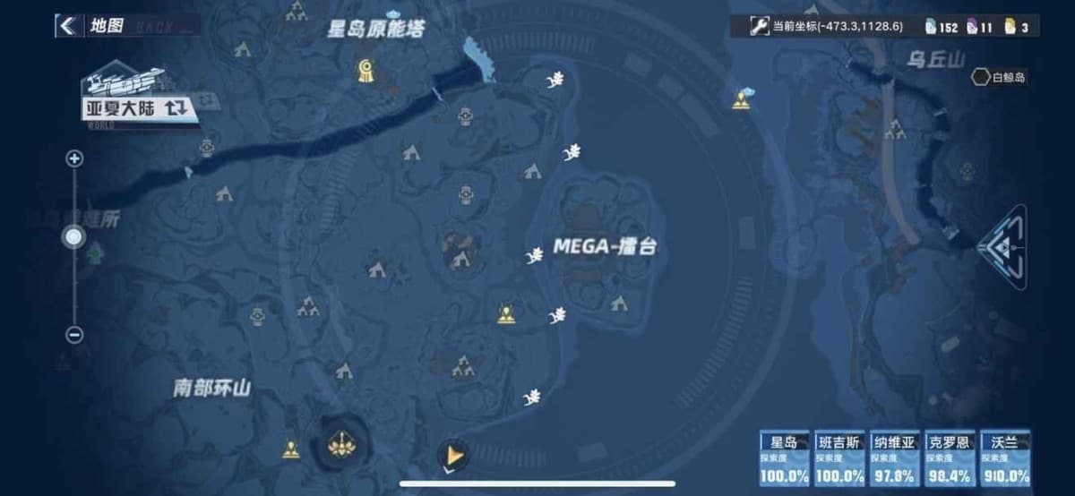 幻塔 (Tower of Fantasy) 難找的食材採集位置分享
