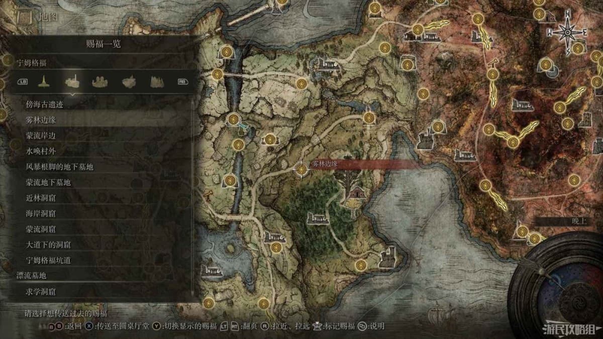 艾爾登法環 (Elden Ring) 傳送陷阱位置與目的地介紹