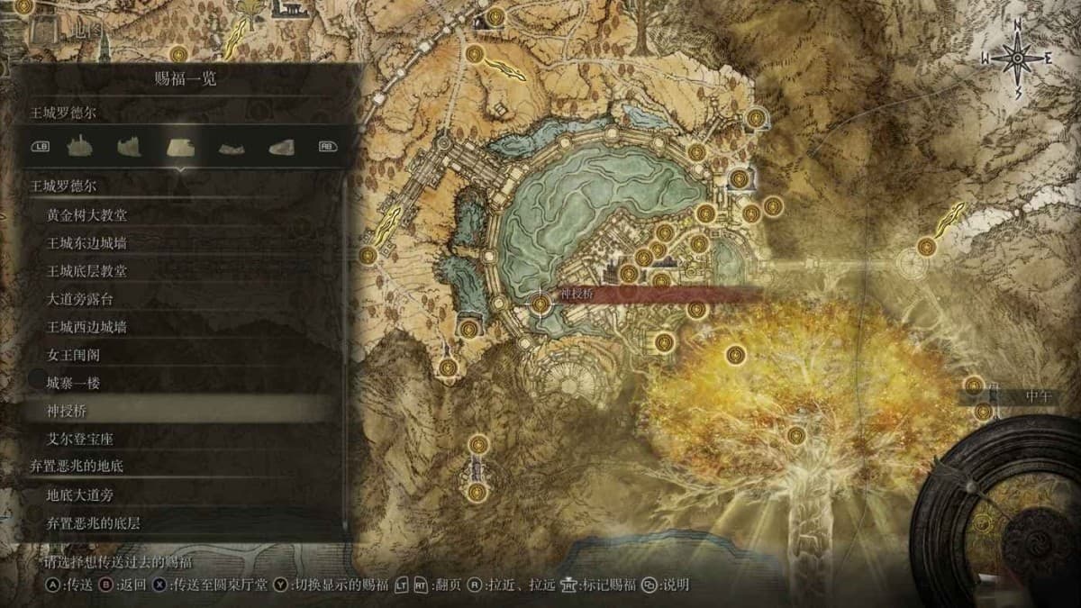 艾爾登法環 (Elden Ring) 傳送陷阱位置與目的地介紹