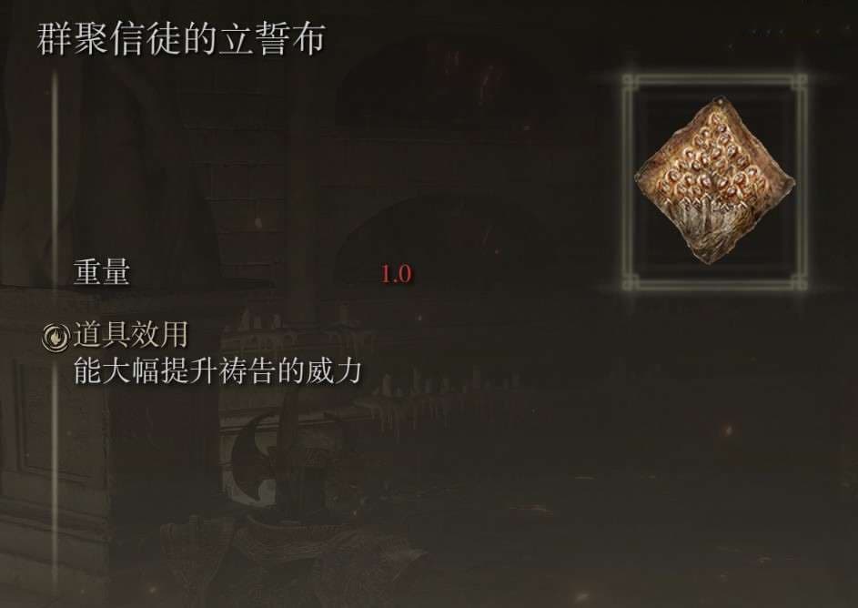 艾爾登法環 (Elden Ring) 增傷裝備、戰技與法術整理
