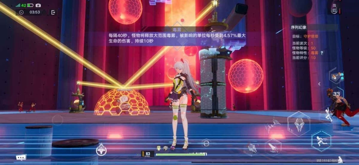 幻塔 (Tower of Fantasy) 序列幻像與困難邊境平民攻略