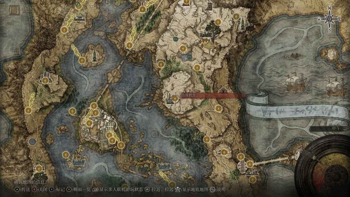 艾爾登法環 (Elden Ring) 裁縫師柏克任務完成步驟