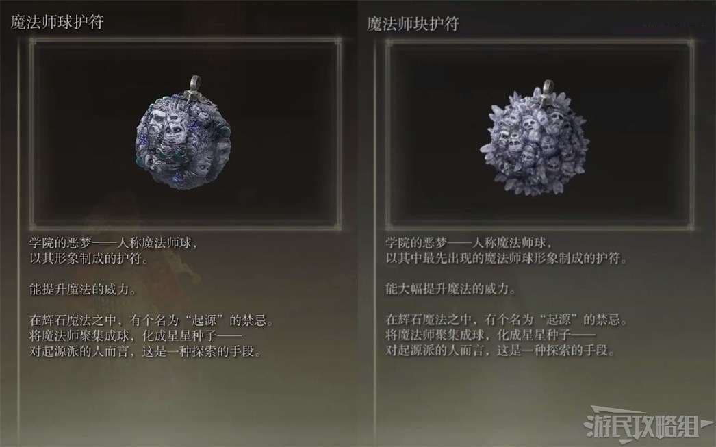 艾爾登法環 (Elden Ring) 瑟濂存活方法