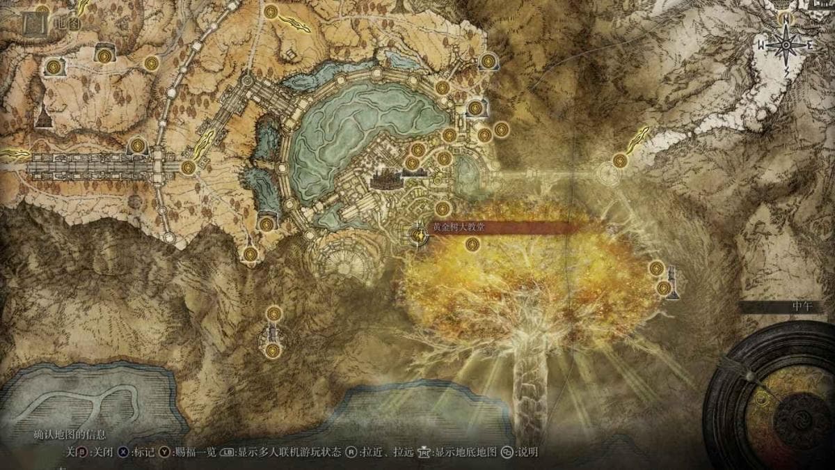 艾爾登法環 (Elden Ring) 祈禱師柯林支線流程指引