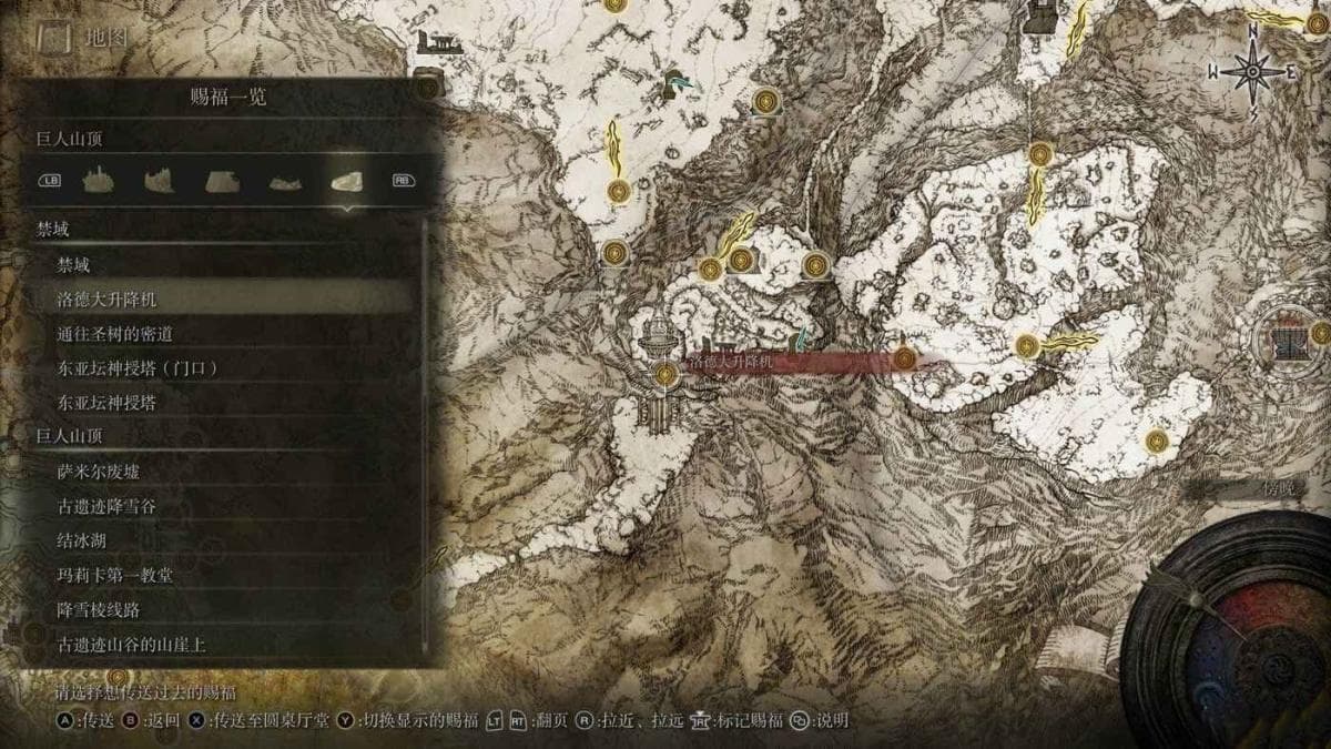 艾爾登法環 (Elden Ring) 蒙格溫王朝地圖攻略