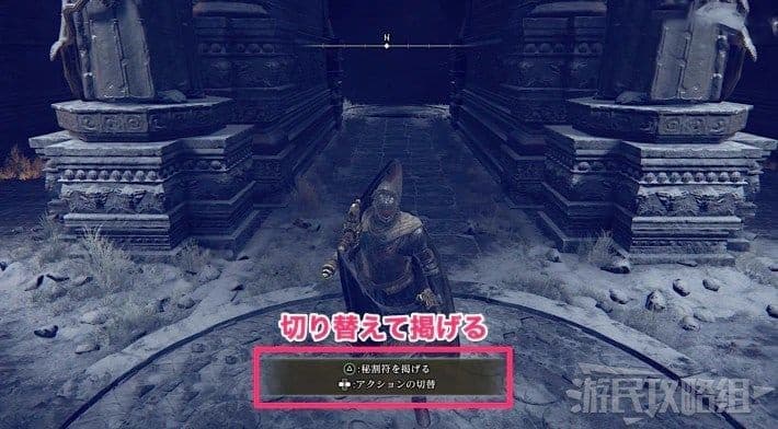 艾爾登法環 (Elden Ring) 蒙格溫王朝地圖攻略