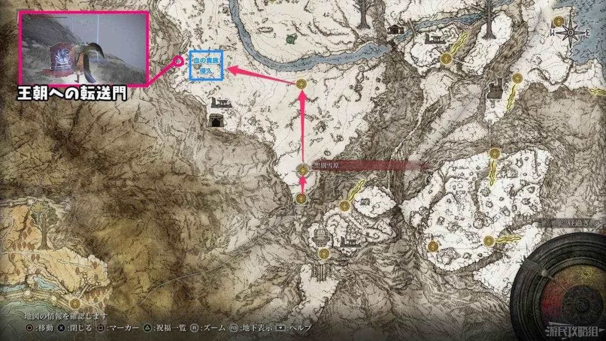 艾爾登法環 (Elden Ring) 蒙格溫王朝地圖攻略