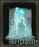 艾爾登法環 (Elden Ring) 全魔法取得方法速覽表 圖7
