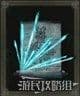 艾爾登法環 (Elden Ring) 全魔法取得方法速覽表 圖10