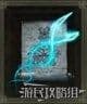 艾爾登法環 (Elden Ring) 全魔法取得方法速覽表 圖11