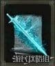 艾爾登法環 (Elden Ring) 全魔法取得方法速覽表 圖13