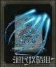 艾爾登法環 (Elden Ring) 全魔法取得方法速覽表 圖17