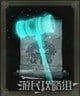 艾爾登法環 (Elden Ring) 全魔法取得方法速覽表 圖18