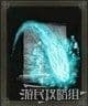 艾爾登法環 (Elden Ring) 全魔法取得方法速覽表 圖21