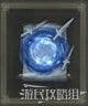 艾爾登法環 (Elden Ring) 全魔法取得方法速覽表 圖25
