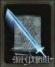 艾爾登法環 (Elden Ring) 全魔法取得方法速覽表 圖28