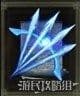 艾爾登法環 (Elden Ring) 全魔法取得方法速覽表 圖36