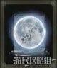 艾爾登法環 (Elden Ring) 全魔法取得方法速覽表 圖37