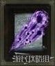 艾爾登法環 (Elden Ring) 全魔法取得方法速覽表 圖40