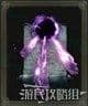 艾爾登法環 (Elden Ring) 全魔法取得方法速覽表 圖42