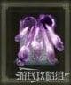 艾爾登法環 (Elden Ring) 全魔法取得方法速覽表 圖43